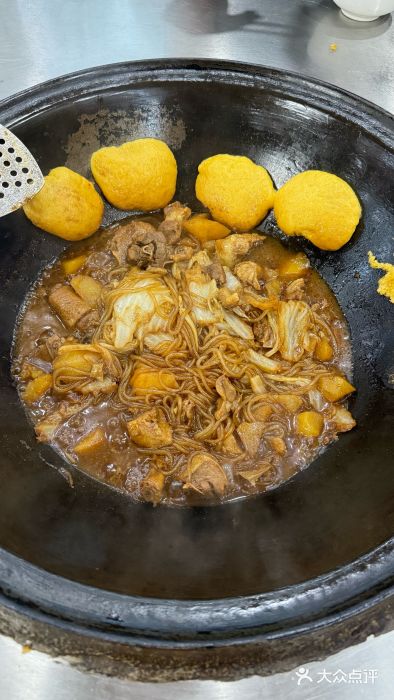 粘豆包柴火铁锅炖图片