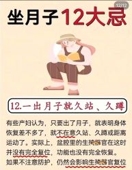 -何柒有幸母婴护理月子会所(长妇婴店)
