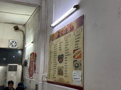 -和平饭店(南兴路店)