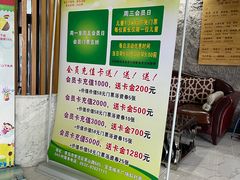 -绿岛汤泉韩式休闲会所