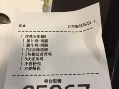 -麦当劳(新城市广场店)