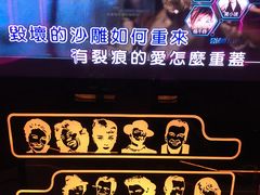 -唱客美食KTV量贩(北京路店)