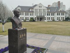 -复旦大学本部-食堂