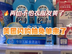 -Olé精品超市(深圳万象城店)