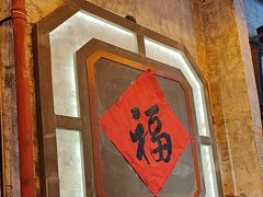 -竹笠烧烤(景缘居店)