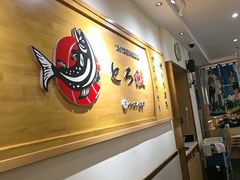 -禾绿回转寿司(苏宁广场店)
