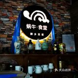 这是我的最爱，烂腌菜的味道，混合着土豆的香气