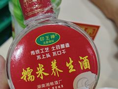 -笨罗卜浏阳菜馆(太平街店)