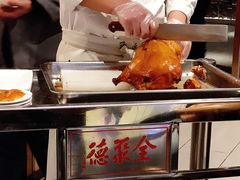 -全聚德(江宁店)