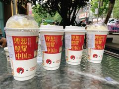 -茶颜悦色(花园道店)