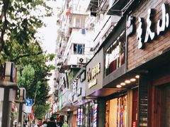 -一心甜汤(丹凤街店)