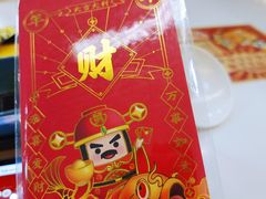 年年有鱼红包-老娘舅(杭州东站店)