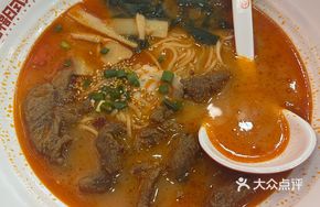 Ghost Fire Pork Noodle Soup