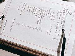 -鲤院·新中式美学·庭院餐厅(夫子庙店)