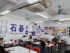 -嘉升大排档(番禺总店)