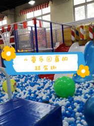 -开心哈乐亲子乐园(东森时尚百货店)