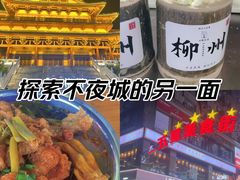 -五星商业大厦