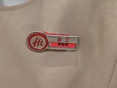 -海底捞火锅(吾悦国际广场店)