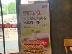 -吉胜克·汉堡炸鸡(南开三马路店)