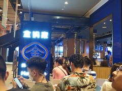 -金妈家烤肉(龙湖U城天街店)