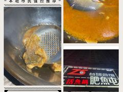 -肥鱼屯活鱼锅(惠工街店)