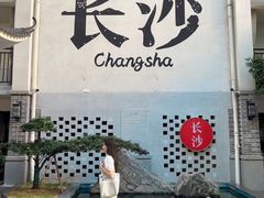 -十九号公馆露台酒店(长沙五一广场店)