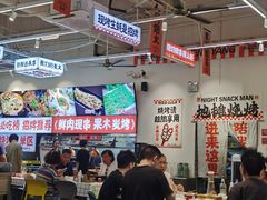 -宵夜侠·自选衡阳烧烤大排档(新塘白江店)