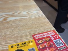 -魔都三兄弟酸辣粉·蘸卤炸串(虹桥万科店)