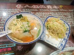 -长人馄饨铺(解放街店)