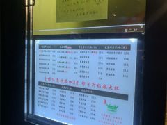 -萌萌牛紫米露(烟台大学店)