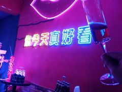 -好久不见网红乐队酒吧(鼓浪屿海底世界店)