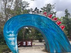 -龙岩森林水乡景区