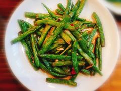 干煸刀豆-双塔老饭店