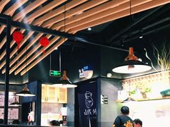 大堂-山城外·非遗酸菜鱼(蜀都万达店)