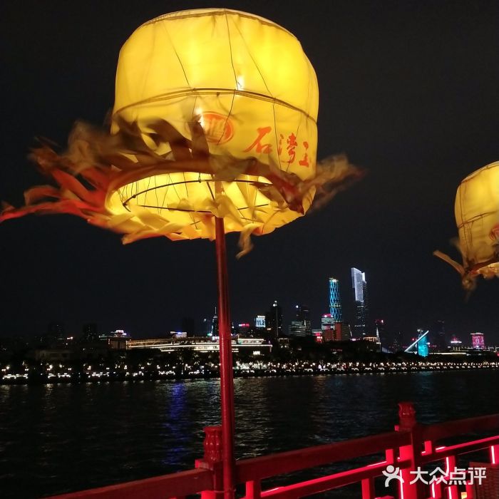 珠江夜游省总码头图片