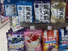 -松本清(池袋Part2店)