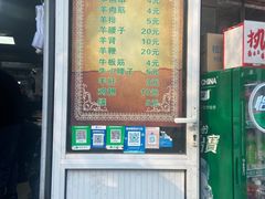 -同来顺烧烤餐厅(哈尔滨道店)