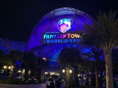 -三亚海昌梦幻海洋不夜城