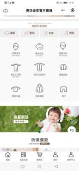 -英氏YeeHoO(港汇恒隆广场店)