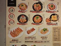 -かごしまラーメン我流風天文館本店