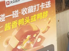 -鸭小妹鸭血粉丝(老门东店)