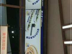 -粉小主·贵州酸汤牛肉粉(南京仙林金鹰店)