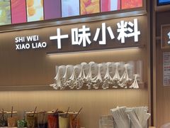 -小满手工粉(北京顺义华联店)