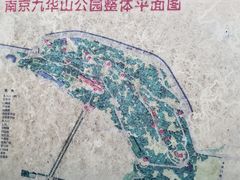 -九华山公园
