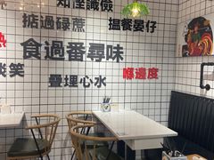 -粤拭轩·广东味道(祥和里店)