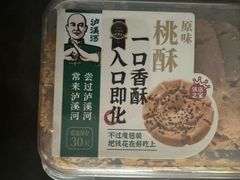 -泸溪河桃酥(西直门凯德店)