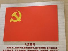 -中共一大纪念馆