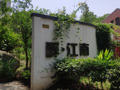 -千滋百味·醉江澜花园餐厅(街道口店)
