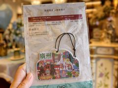 -秘密旅行Bonjour(黑金冠 江南西店)