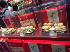 -稻香村(首都国际机场3号航站楼店)